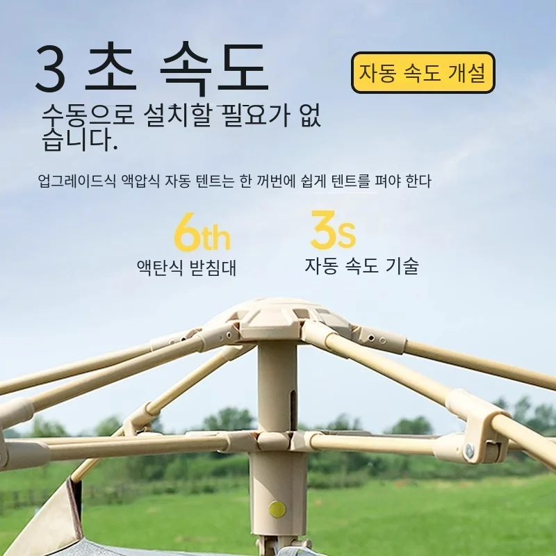 خيمة تخييم أوتوماتيكية مقاومة  - مراجعة Outdoor Adventure Tent وسعره